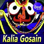 Kalia Gosain