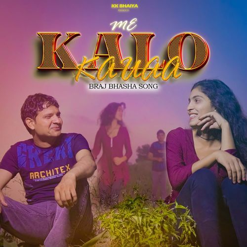 Kalo Kauaa