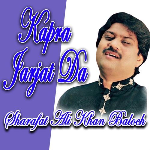 Konjia Konjia Konjia Tur Janay Thia