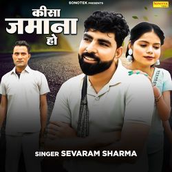 Kisa Jamana Ho
