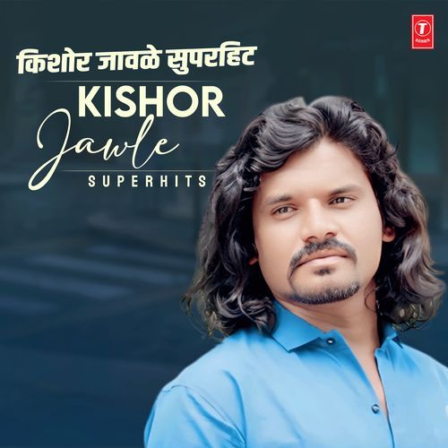 Kishor Jawle Superhits