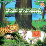 Andamyna Kundanala