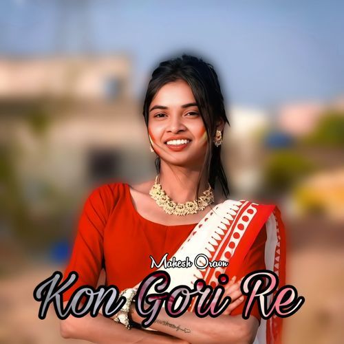 Kon Gori Re