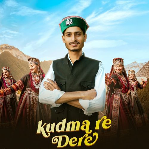 Kudma Re Dere