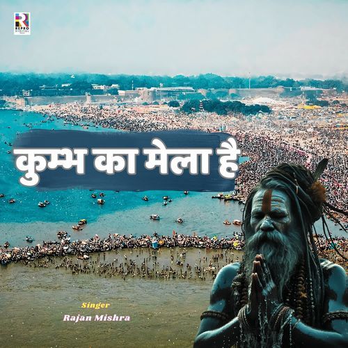 Kumbh Ka Mela Hai