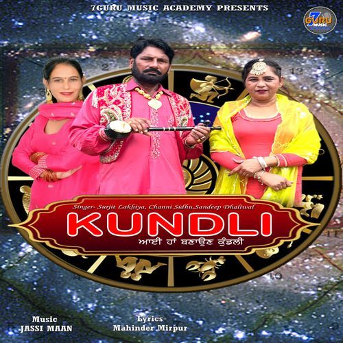 Kundli