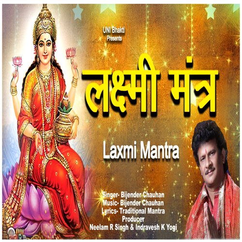 Laxmi Mantra