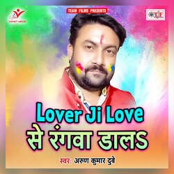 Lover Ji Love Se Rangawa Daala-Bl8yRjJqQHI