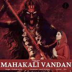 MAHAKALI VANDAN artwork