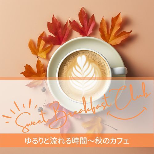 Autumnal Jazz Ensemble cover art