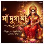 Maa Dugga Maa