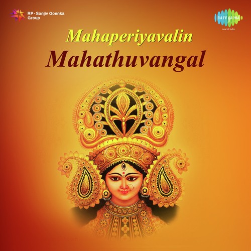 Mahaperiyavalin Mahathuvangal