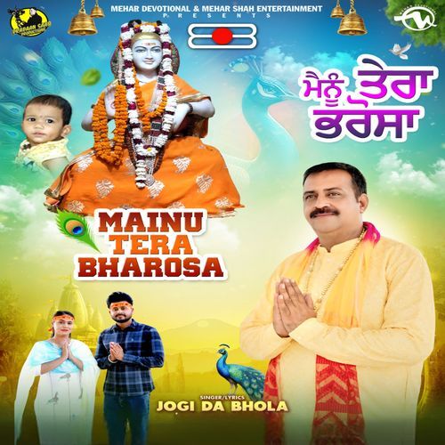 Mainu Tera Bharosa