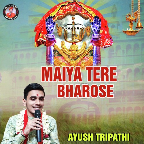 Maiya Tere Bharose