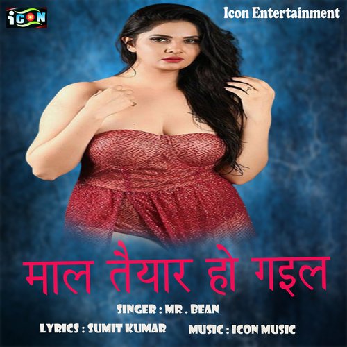 Mal Taiyar Ho Gail (Bhojpuri Song)