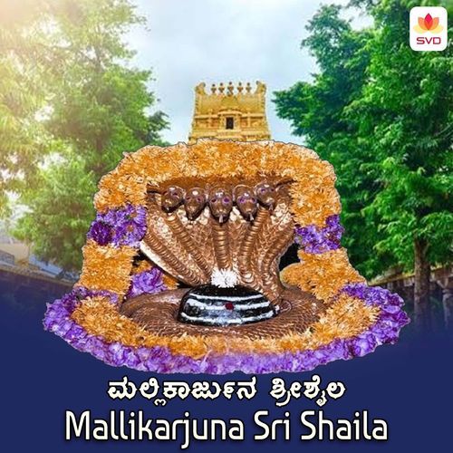 Mallikarjuna Sri Shaila