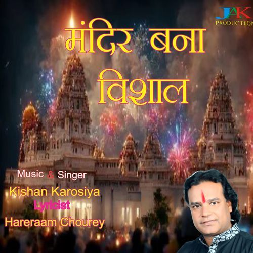 Mandir bana vishal