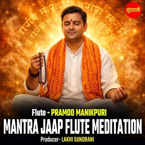 Mantra Jaap Flute Meditation