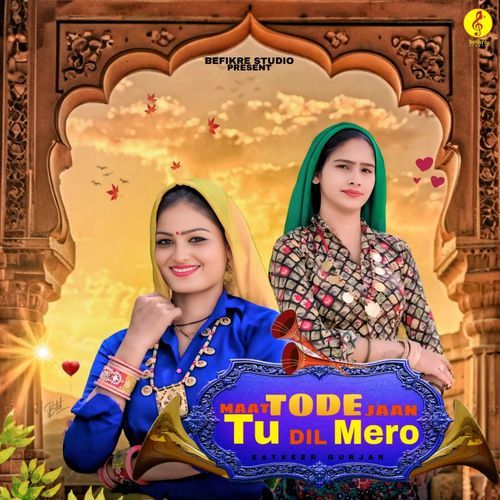 Mat Tod Jaan Tu Dil Mero