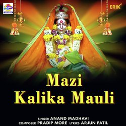 Mazi Kalika Mauli-SDAGBhdoWGI