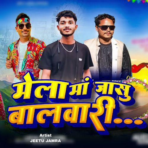 Mela Ma Jasu Balwari