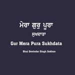 Mera Gur Pura Sukhdata