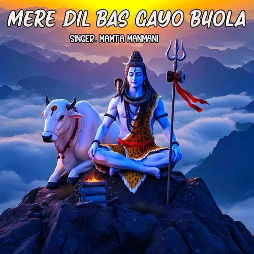 Mere Dil Bas Gayo Bhola