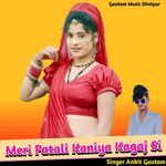 Meri Patali Kaniya Kagaj Si