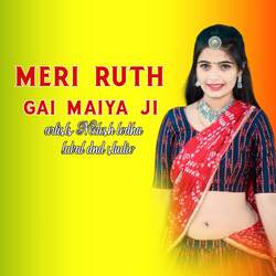 Meri Ruth Gai Maiya Ji-Hl4jYxVxWWA