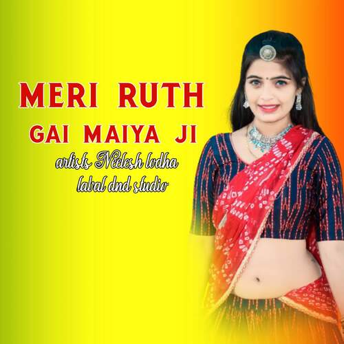 Meri Ruth Gai Maiya Ji