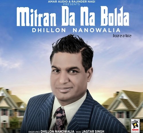 Mitran Da Na Bolda