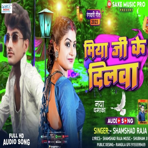 Miya Ji Ke Dilwa
