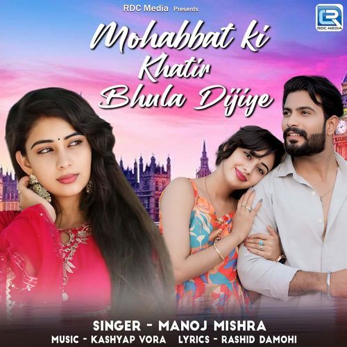 Mohabbat Ki Khatir Bhula Dijiye