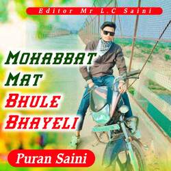 Mohabbat Mat Bhule Bhayeli-IBI,cyJ-RWw