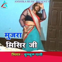 Mujra Mishir Ji-RSEzXjxxRx4