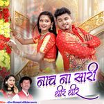 NACH NA SARI DHIRE DHIRE