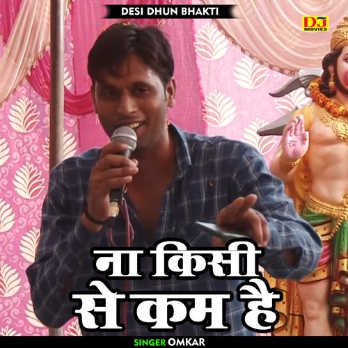 Na Kisi Se Kam Hai