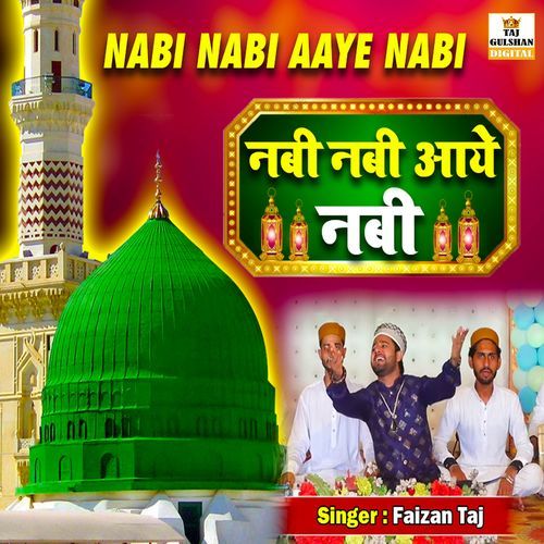 Nabi Nabi Aaye Nabi