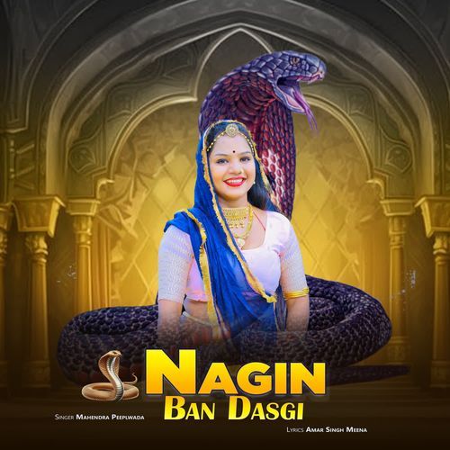 Nagin Ban Dasgi