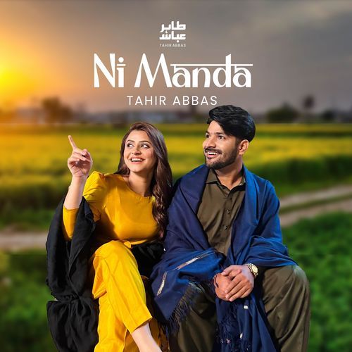 Nai Manda
