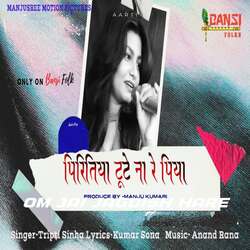 Naina Ke Kajra-PSIsYgVdQ1I