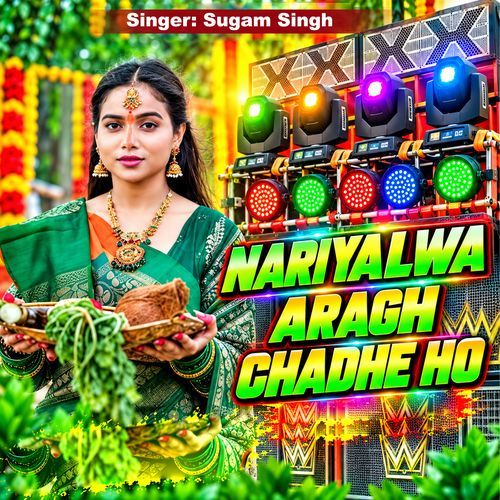 Nariyalwa Aaragh Chadhe Ho