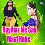 Nayihar Me Sab Mast Rahe