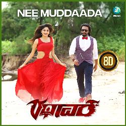 Nee Muddada 8D (From &quot;Rathaavara&quot;)-PiUHBCxhX1c