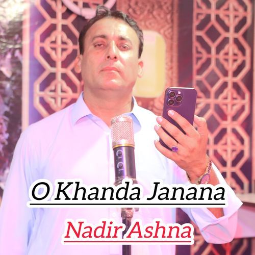 O Khanda Janana