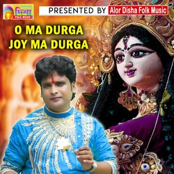 O MA DURGA JOY MA DURGA-XSlfcD1xQHU