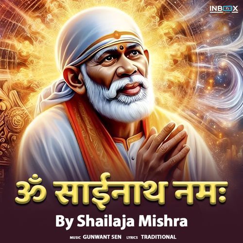 Om Sainath Namaha By Shailaja Mishra