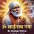 Om Sainath Namaha By Shailaja Mishra