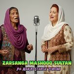 Pa Ranjo Starge Torom