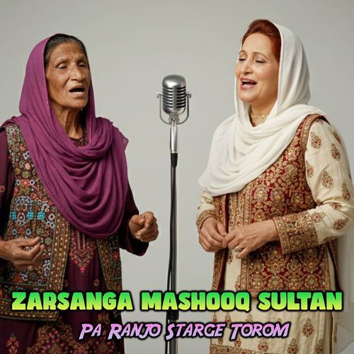 Pa Ranjo Starge Torom